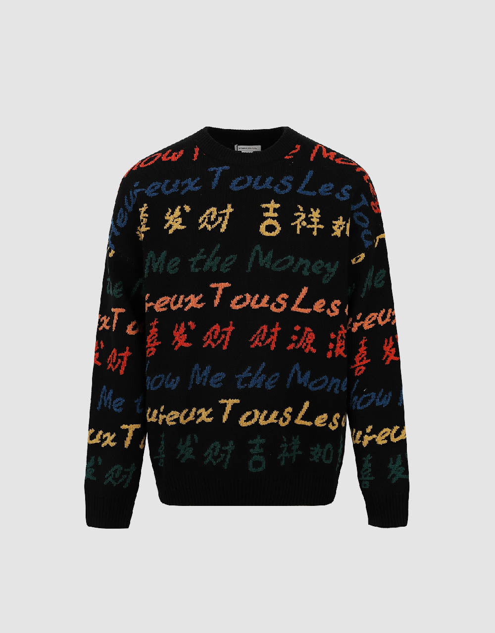 Letter Embroidered Crew Neck Sweater