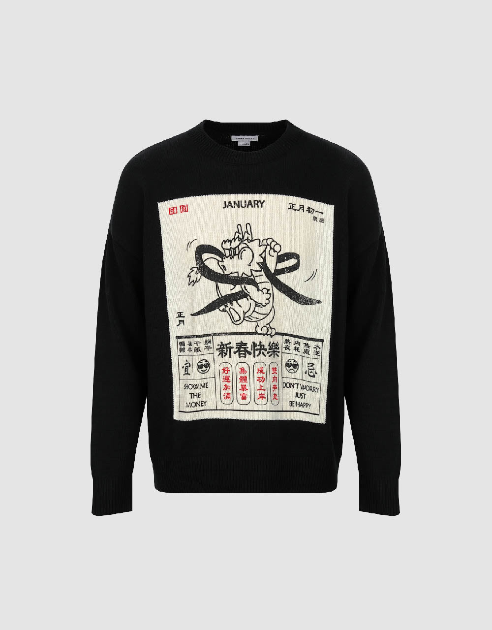 Calendar Printed Sweater